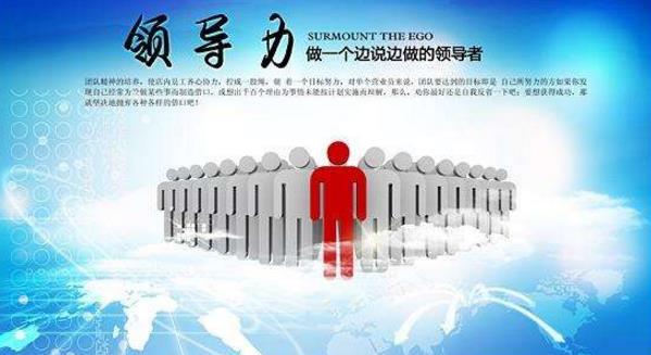 領(lǐng)導(dǎo)力與安全文化 賽為安全市場調(diào)研下的深度關(guān)聯(lián)